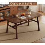ダイニングテーブル単品 4人掛け 6人掛け ダイニング テーブル ロータイプ 長方形 幅140 160 木製 天然木 天板 食卓 おしゃれ 長方形 リビングテーブル 新生活 新築祝い 和室 テーブル単品