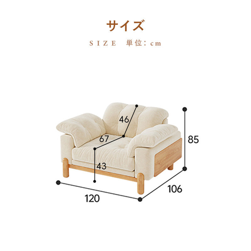 Casaconer | ソファー・北欧・韓国インテリア・韓国・おしゃれ・かわいい・3人掛け・5人掛け