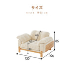 Casaconer | ソファー・北欧・韓国インテリア・韓国・おしゃれ・かわいい・3人掛け・5人掛け