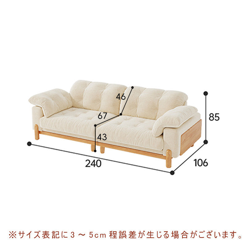 Casaconer | ソファー・北欧・韓国インテリア・韓国・おしゃれ・かわいい・3人掛け・5人掛け