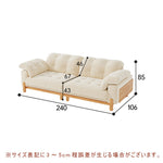 Casaconer | ソファー・北欧・韓国インテリア・韓国・おしゃれ・かわいい・3人掛け・5人掛け