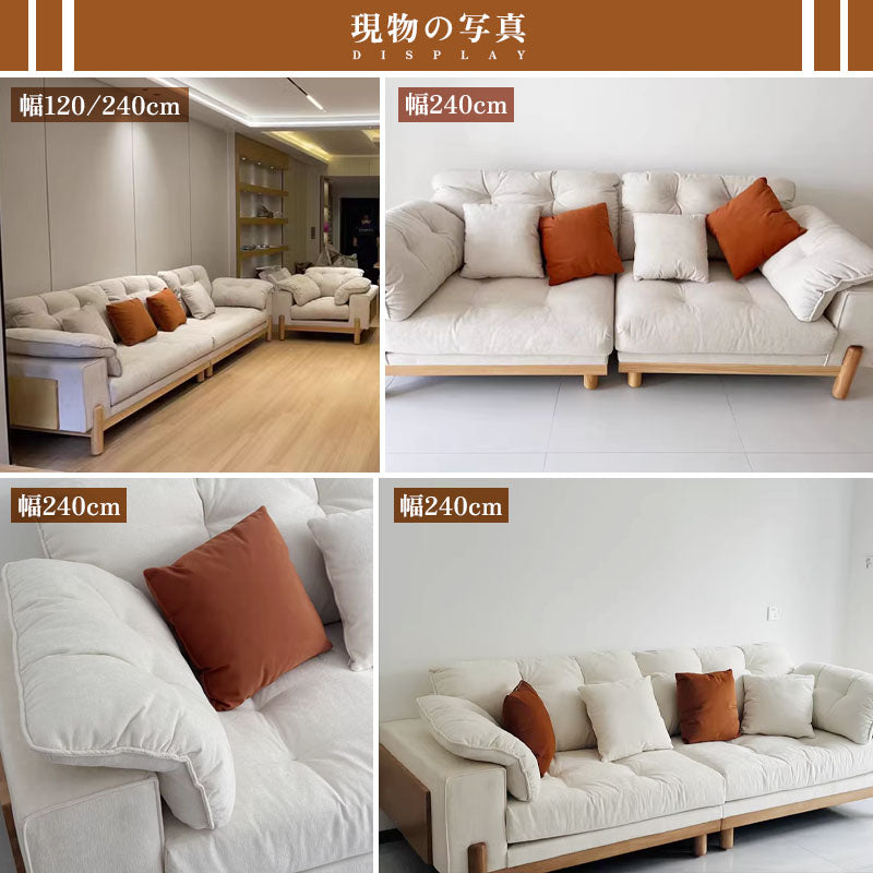 Casaconer | ソファー・北欧・韓国インテリア・韓国・おしゃれ・かわいい・3人掛け・5人掛け