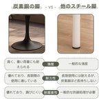 Casaconer | ダイニングテーブル・セラミックテーブル・セラミック天板・セラミック・おしゃれ・北欧・リビングテーブル・幅80