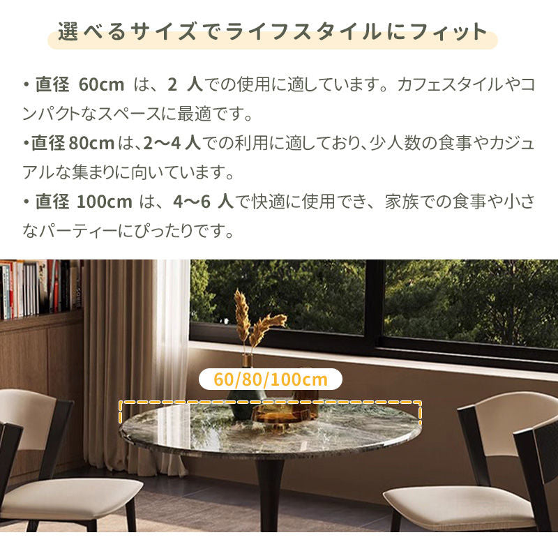 Casaconer | ダイニングテーブル・セラミックテーブル・セラミック天板・セラミック・おしゃれ・北欧・リビングテーブル・幅80