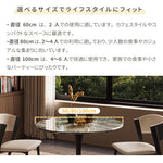 Casaconer | ダイニングテーブル・セラミックテーブル・セラミック天板・セラミック・おしゃれ・北欧・リビングテーブル・幅80