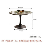 Casaconer | ダイニングテーブル・セラミックテーブル・セラミック天板・セラミック・おしゃれ・北欧・リビングテーブル・幅80