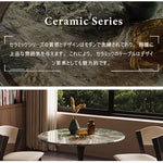 Casaconer | ダイニングテーブル・セラミックテーブル・セラミック天板・セラミック・おしゃれ・北欧・リビングテーブル・幅80