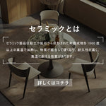 Casaconer | ダイニングテーブル・セラミックテーブル・セラミック天板・セラミック・おしゃれ・北欧・リビングテーブル・幅80