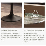 Casaconer | ダイニングテーブル・セラミックテーブル・セラミック天板・セラミック・おしゃれ・北欧・リビングテーブル・幅80