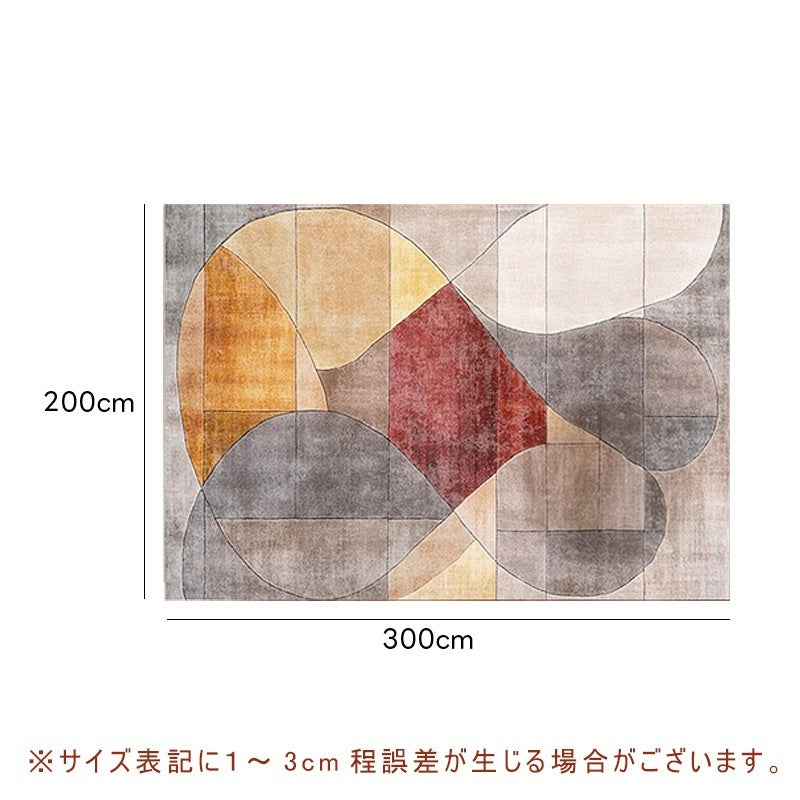 Casaconer | カーペット・おしゃれ・オールシーズン対応・北欧デザイン・ラグマット・絨毯・リビング・寝室・子供部屋・床暖房対応・カラー多数・室内用