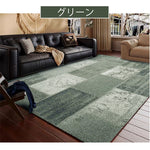 Casaconer | カーペット・おしゃれ・オールシーズン対応・北欧デザイン・ラグマット・絨毯・リビング・寝室・子供部屋・床暖房対応・カラー多数・室内用