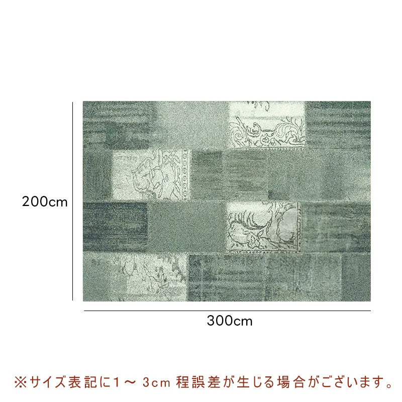 Casaconer | カーペット・おしゃれ・オールシーズン対応・北欧デザイン・ラグマット・絨毯・リビング・寝室・子供部屋・床暖房対応・カラー多数・室内用