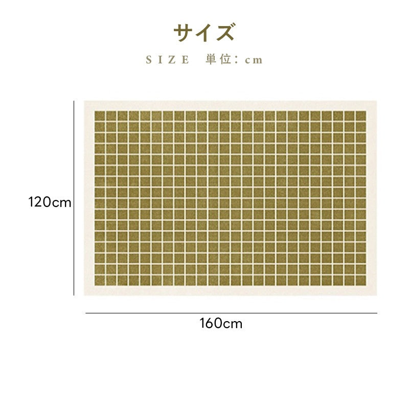 Casaconer | カーペット・おしゃれ・オールシーズン対応・北欧デザイン・ラグマット・絨毯・リビング・寝室・子供部屋・床暖房対応・カラー多数・室内用
