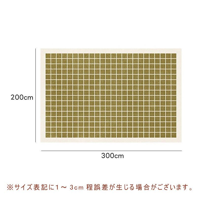 Casaconer | カーペット・おしゃれ・オールシーズン対応・北欧デザイン・ラグマット・絨毯・リビング・寝室・子供部屋・床暖房対応・カラー多数・室内用