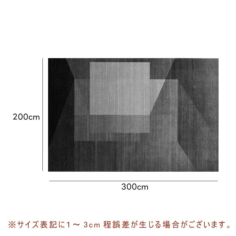 Casaconer | カーペット・おしゃれ・オールシーズン対応・北欧デザイン・ラグマット・絨毯・リビング・寝室・子供部屋・床暖房対応・カラー多数・室内用