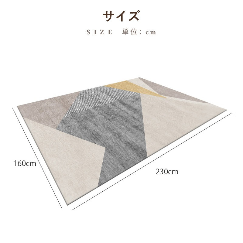 Casaconer | カーペット・おしゃれ・オールシーズン対応・北欧デザイン・ラグマット・絨毯・リビング・寝室・子供部屋・床暖房対応・カラー多数・室内用