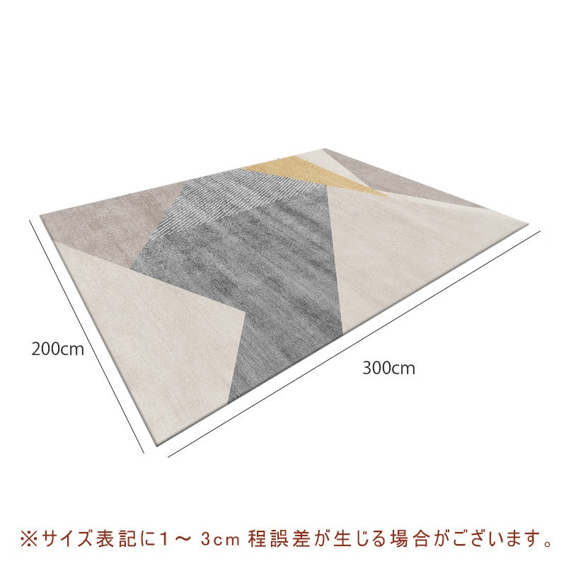 Casaconer | カーペット・おしゃれ・オールシーズン対応・北欧デザイン・ラグマット・絨毯・リビング・寝室・子供部屋・床暖房対応・カラー多数・室内用