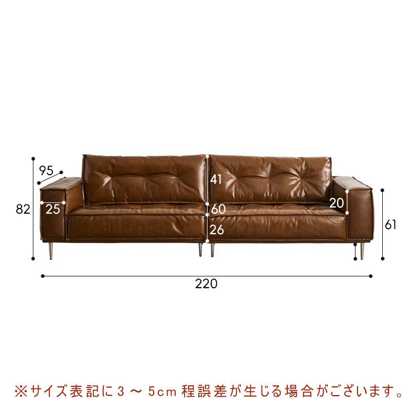 Casaconer | ソファ・レザー・おしゃれ・北欧・シンプル・ナチュラル・リビングソファ・3人掛け・2人掛け