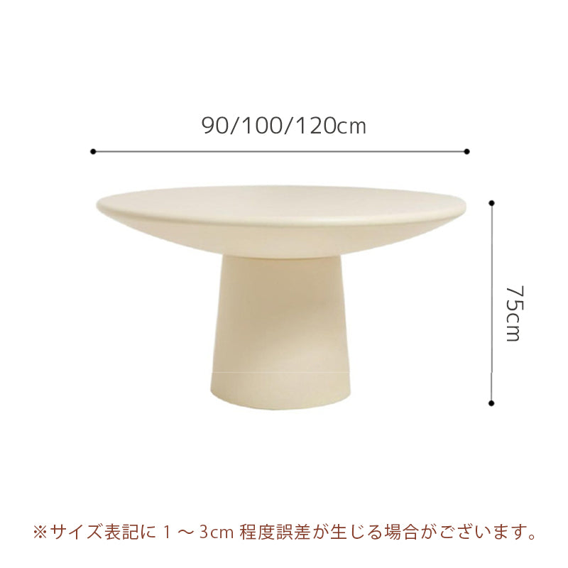 Casaconer | ダイニングテーブル・FRP素材・丸食卓・2人/4人/6人掛け・幅90cm/100cm/120cm・高さ75cm