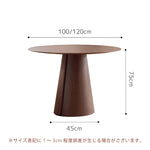 Casaconer | ダイニングテーブル・無垢材天板・セラミック天板・丸食卓・2人/4人/6人掛け・高さ75cm