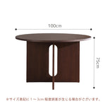 Casaconer | 無垢材ダイニングテーブル・丸食卓・円形・2色・2人/4人/6人掛け・おしゃれ・高さ75cm