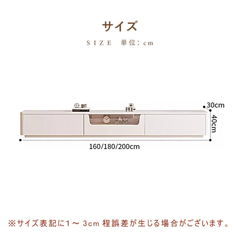 テレビボード,ローボード,TV台,シンプル,キャビネット,収納,引き出し,リビング,おしゃれ,サイズ