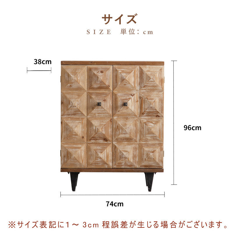 Casaconer | チェスト・おしゃれ・北欧・リビング・収納・収納棚・リビングボード・収納ボックス・収納ケース・オフィス・幅74・高さ96