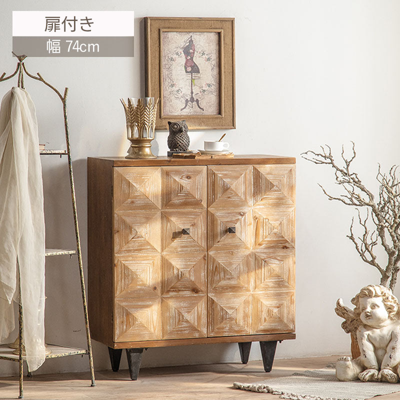 Casaconer | チェスト・おしゃれ・北欧・リビング・収納・収納棚・リビングボード・収納ボックス・収納ケース・オフィス・幅74・高さ96