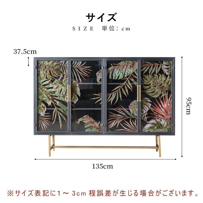 Casaconer | チェスト・おしゃれ・北欧・リビング・収納・収納棚・リビングボード・収納ボックス・収納ケース・オフィス・幅135・高さ95