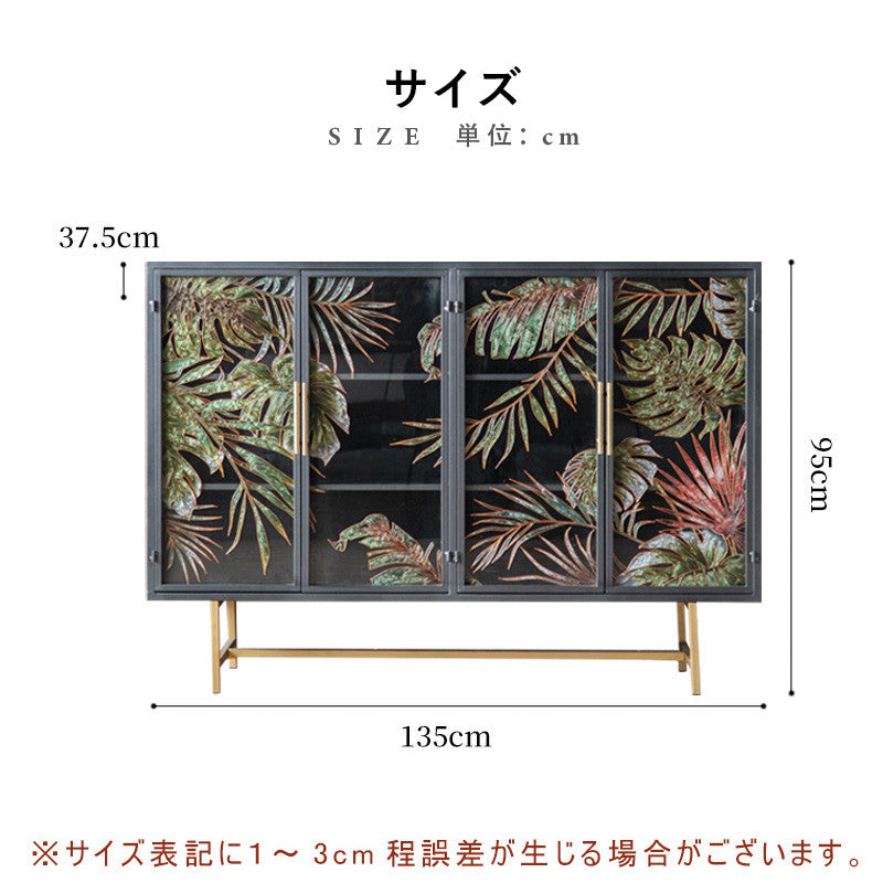 Casaconer | チェスト・おしゃれ・北欧・リビング・収納・収納棚・リビングボード・収納ボックス・収納ケース・オフィス・幅135・高さ95