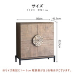 Casaconer | チェスト・おしゃれ・北欧・リビング・収納・収納棚・リビングボード・収納ボックス・収納ケース・オフィス・幅86・高さ92・5