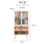 Casaconer | チェスト・北欧・おしゃれ・収納・リビング収納・収納棚・リビング・扉収納・3段