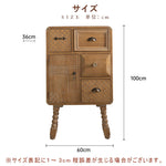 Casaconer | チェスト・おしゃれ・北欧・リビング・収納・収納棚・リビングボード・収納ボックス・収納ケース・オフィス・幅74・高さ96