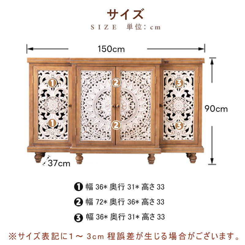 Casaconer | ほぼ完成品・脚の取り付けが必要・キャビネット・アンティーク・家具・イギリス・フランスジ・エレガント・クラシック・ヨーロッパ・アンティーク調・彫刻・食器棚・ヴィンテージ・リビング・おしゃれ・ヨーロピアン・戸棚・収納家具・アンティーク風・北欧