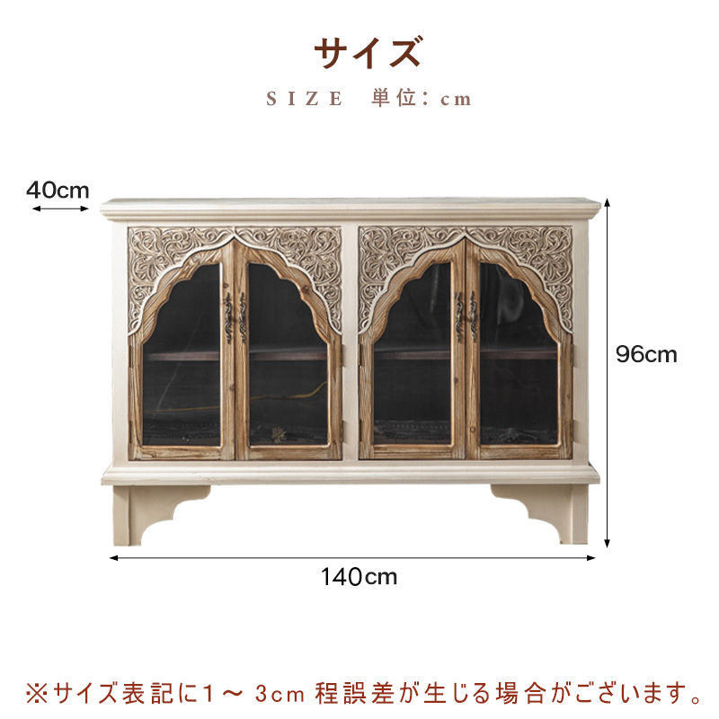 Casaconer | チェスト・おしゃれ・北欧・リビング・収納・収納棚・リビングボード・収納ボックス・収納ケース・オフィス・幅140・高さ96