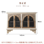 Casaconer | チェスト・おしゃれ・北欧・リビング・収納・収納棚・リビングボード・収納ボックス・収納ケース・オフィス・幅140・高さ96