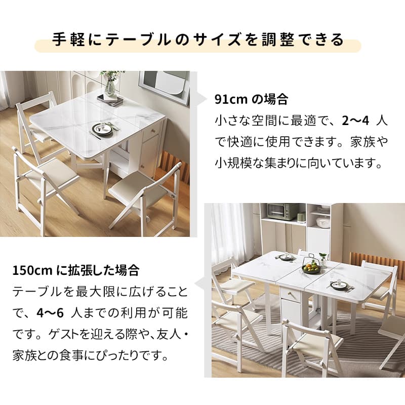 Casaconer | ダイニングテーブル・折りたたみ・4人・6人・折りたたみ・折り畳み・セラミック天板・テーブルのみ・ダイニング・幅150・シンプル・4人掛け用・6人掛け用・おしゃれ・食卓・北欧・アンティーク風・カフェ風・テーブル単品/5点セット