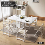 Casaconer | ダイニングテーブル・折りたたみ・4人・6人・折りたたみ・折り畳み・セラミック天板・テーブルのみ・ダイニング・幅150・シンプル・4人掛け用・6人掛け用・おしゃれ・食卓・北欧・アンティーク風・カフェ風・テーブル単品/5点セット