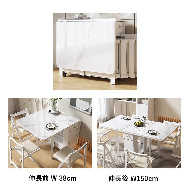 Casaconer | ダイニングテーブル・折りたたみ・4人・6人・折りたたみ・折り畳み・セラミック天板・テーブルのみ・ダイニング・幅150・シンプル・4人掛け用・6人掛け用・おしゃれ・食卓・北欧・アンティーク風・カフェ風・テーブル単品/5点セット