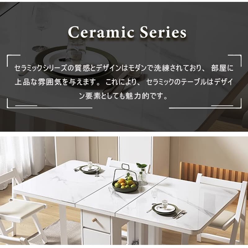 Casaconer | ダイニングテーブル・折りたたみ・4人・6人・折りたたみ・折り畳み・セラミック天板・テーブルのみ・ダイニング・幅150・シンプル・4人掛け用・6人掛け用・おしゃれ・食卓・北欧・アンティーク風・カフェ風・テーブル単品/5点セット