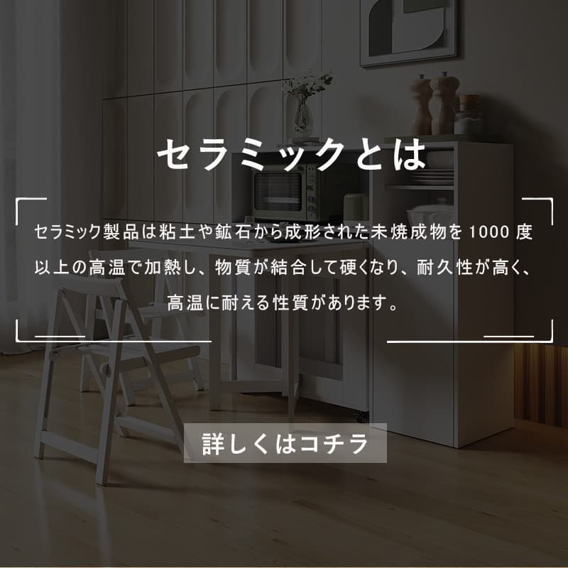 Casaconer | ダイニングテーブル・折りたたみ・4人・6人・折りたたみ・折り畳み・セラミック天板・テーブルのみ・ダイニング・幅150・シンプル・4人掛け用・6人掛け用・おしゃれ・食卓・北欧・アンティーク風・カフェ風・テーブル単品/5点セット