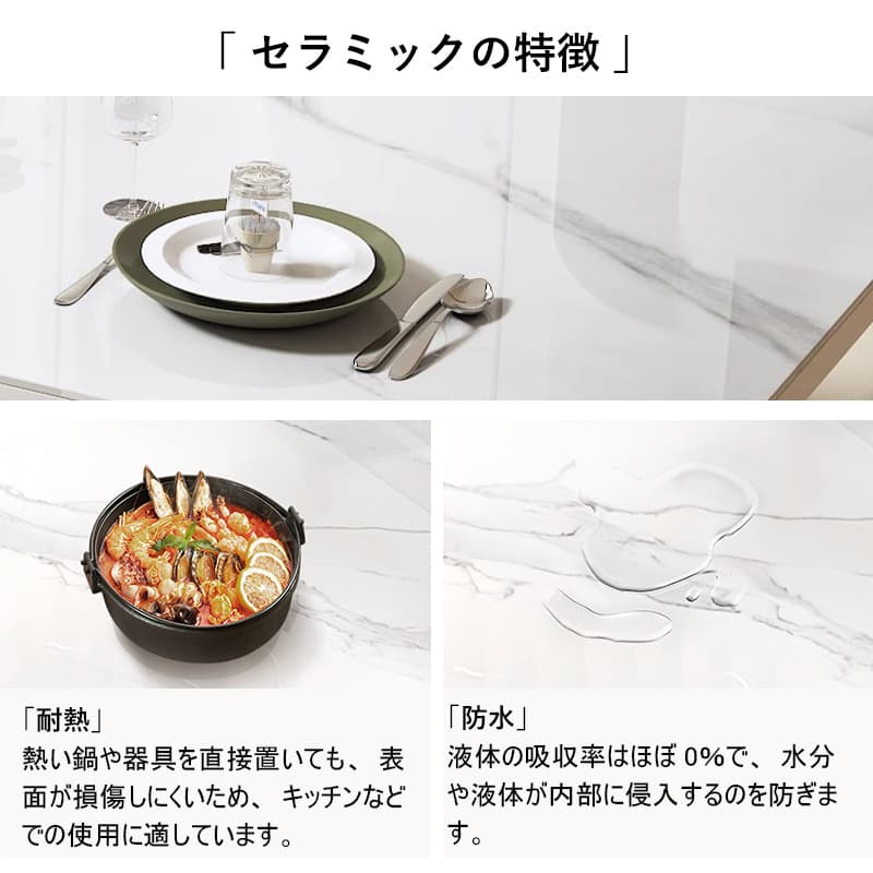 Casaconer | ダイニングテーブル・折りたたみ・4人・6人・折りたたみ・折り畳み・セラミック天板・テーブルのみ・ダイニング・幅150・シンプル・4人掛け用・6人掛け用・おしゃれ・食卓・北欧・アンティーク風・カフェ風・テーブル単品/5点セット