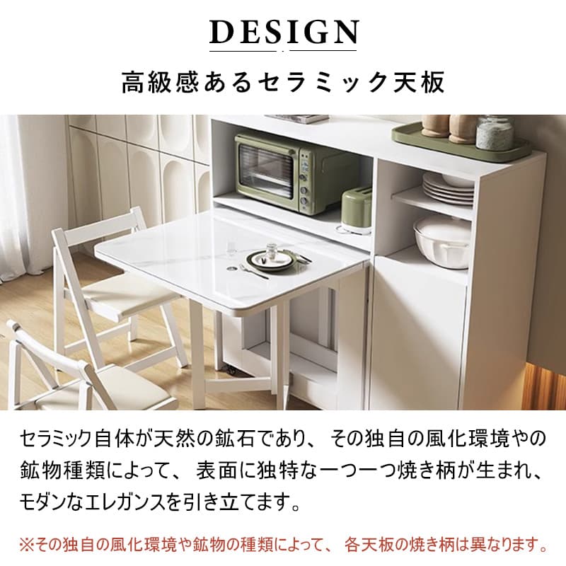 Casaconer | ダイニングテーブル・折りたたみ・4人・6人・折りたたみ・折り畳み・セラミック天板・テーブルのみ・ダイニング・幅150・シンプル・4人掛け用・6人掛け用・おしゃれ・食卓・北欧・アンティーク風・カフェ風・テーブル単品/5点セット