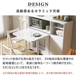 Casaconer | ダイニングテーブル・折りたたみ・4人・6人・折りたたみ・折り畳み・セラミック天板・テーブルのみ・ダイニング・幅150・シンプル・4人掛け用・6人掛け用・おしゃれ・食卓・北欧・アンティーク風・カフェ風・テーブル単品/5点セット