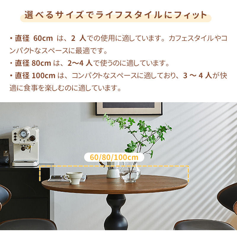 Casaconer | ダイニングテーブル・木製・北欧・おしゃれ・モダン・60・80・100・4人掛け