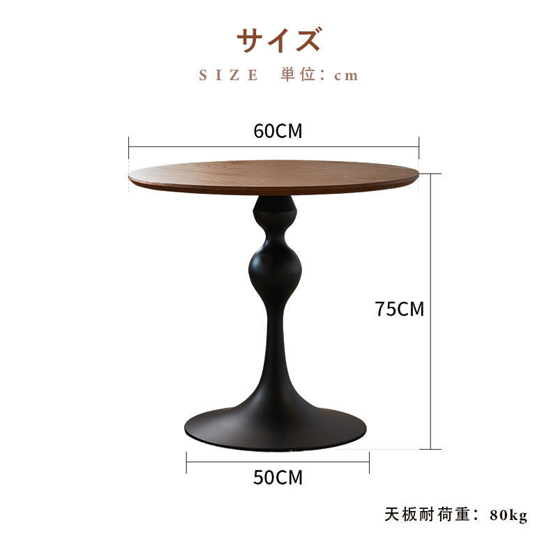 Casaconer | ダイニングテーブル・木製・北欧・おしゃれ・モダン・60・80・100・4人掛け