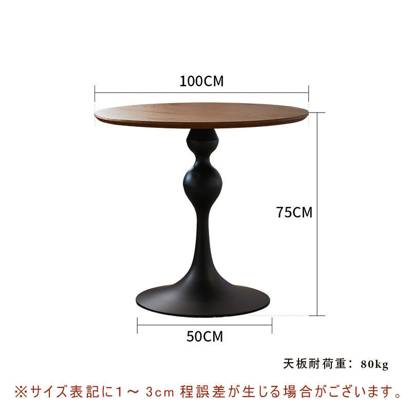 Casaconer | ダイニングテーブル・木製・北欧・おしゃれ・モダン・60・80・100・4人掛け