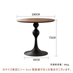 Casaconer | ダイニングテーブル・木製・北欧・おしゃれ・モダン・60・80・100・4人掛け