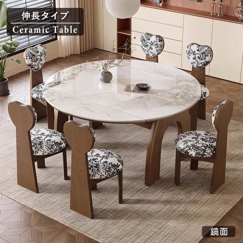 Casaconer | ダイニングテーブル・セラミック天板・天然木・伸長式・丸型変形・幅80cm/120cm・4人掛け/6人掛け・ウォルナットカラー・高級感・北欧風・おしゃれ・食卓テーブル