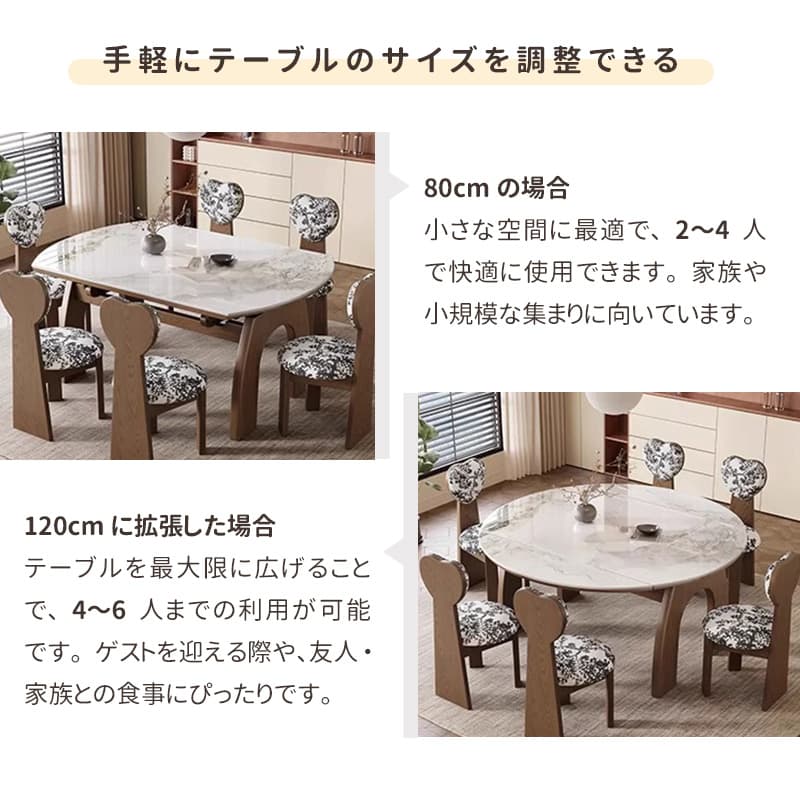 Casaconer | ダイニングテーブル・セラミック天板・天然木・伸長式・丸型変形・幅80cm/120cm・4人掛け/6人掛け・ウォルナットカラー・高級感・北欧風・おしゃれ・食卓テーブル